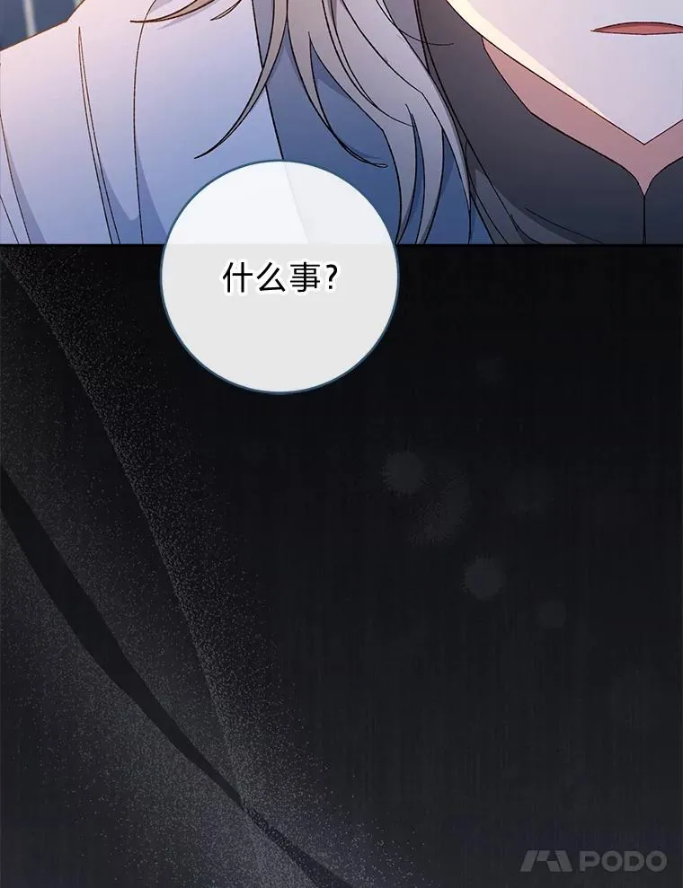 8.夹心饼干女主 第144页