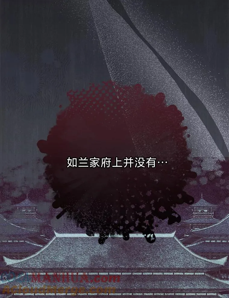 8.夹心饼干女主 第145页