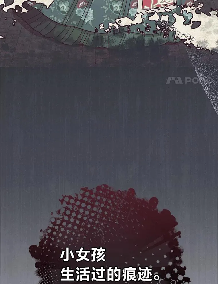 8.夹心饼干女主 第147页