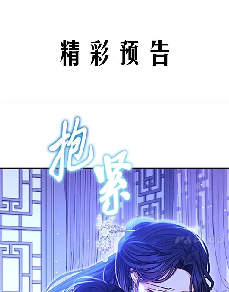 8.夹心饼干女主 第150页