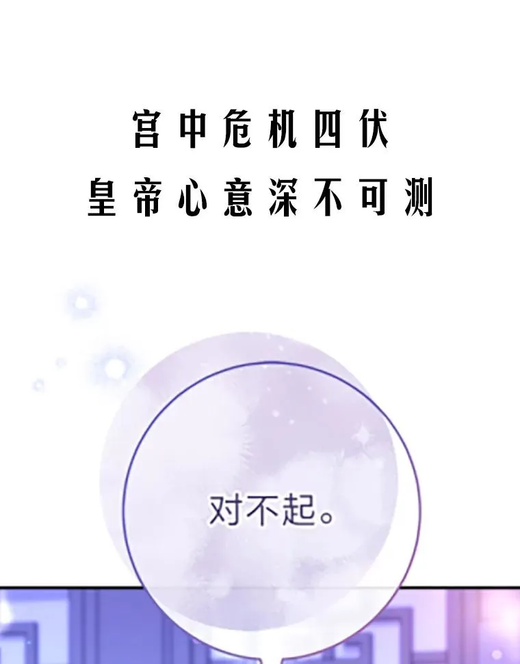 8.夹心饼干女主 第152页