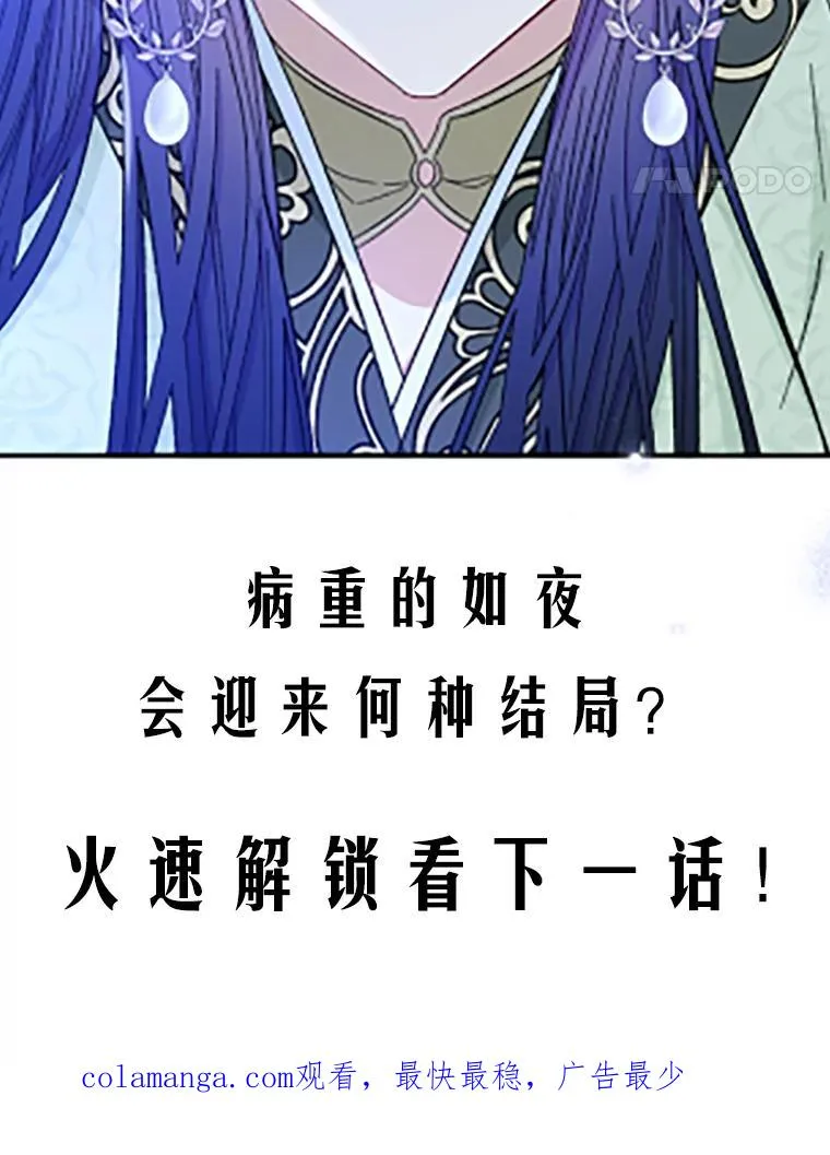 8.夹心饼干女主 第154页
