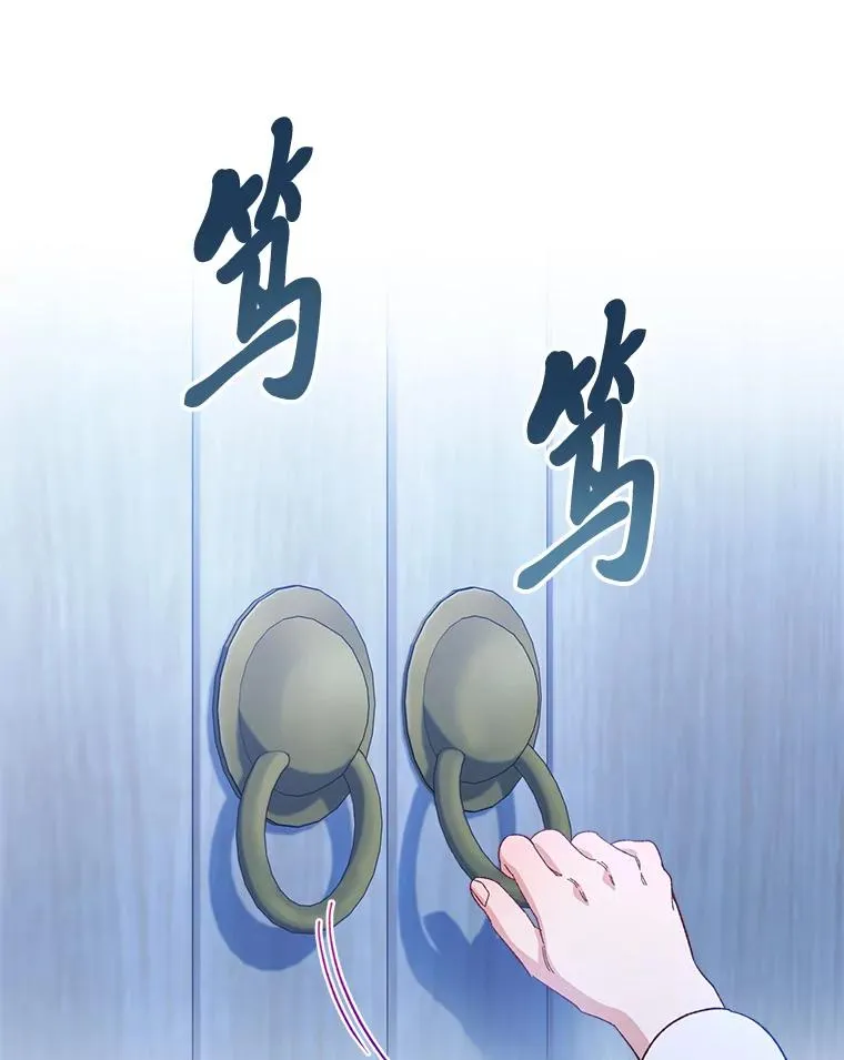 9.忧心忡忡的皇帝 第26页