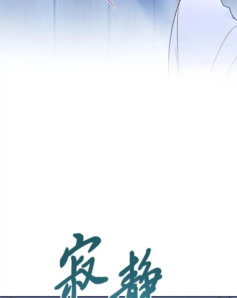 9.忧心忡忡的皇帝 第27页