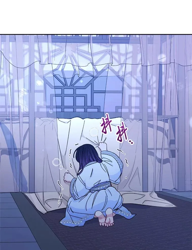 9.忧心忡忡的皇帝 第70页