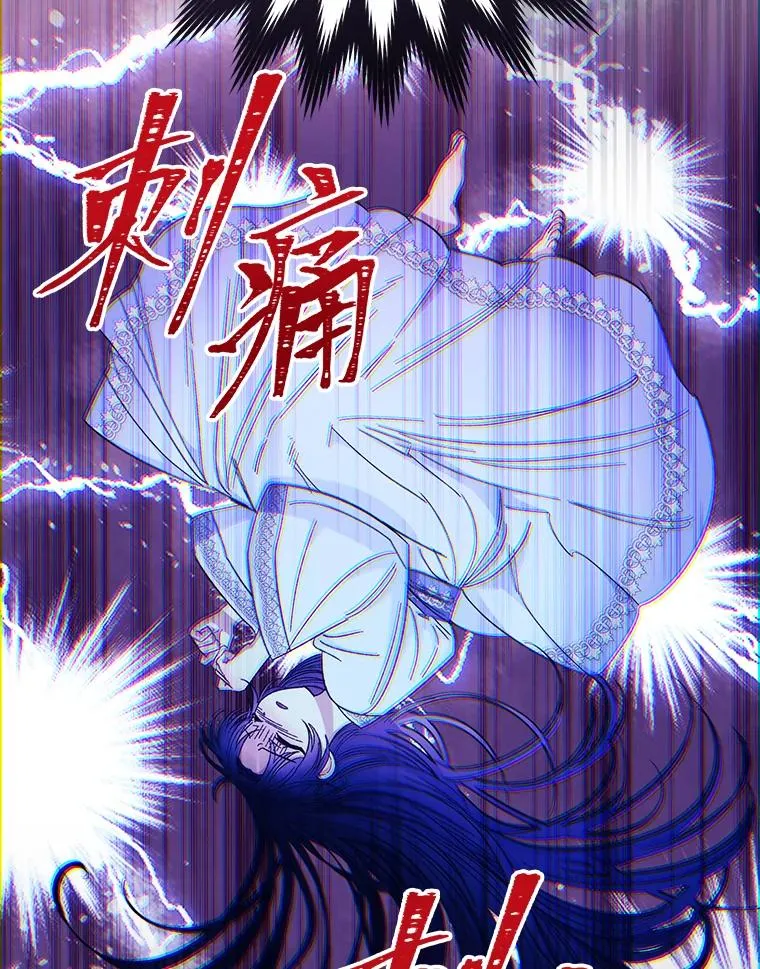 9.忧心忡忡的皇帝 第108页