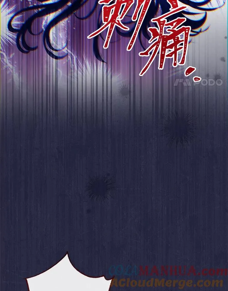 9.忧心忡忡的皇帝 第109页