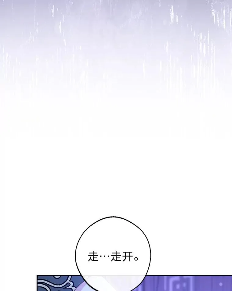 9.忧心忡忡的皇帝 第123页