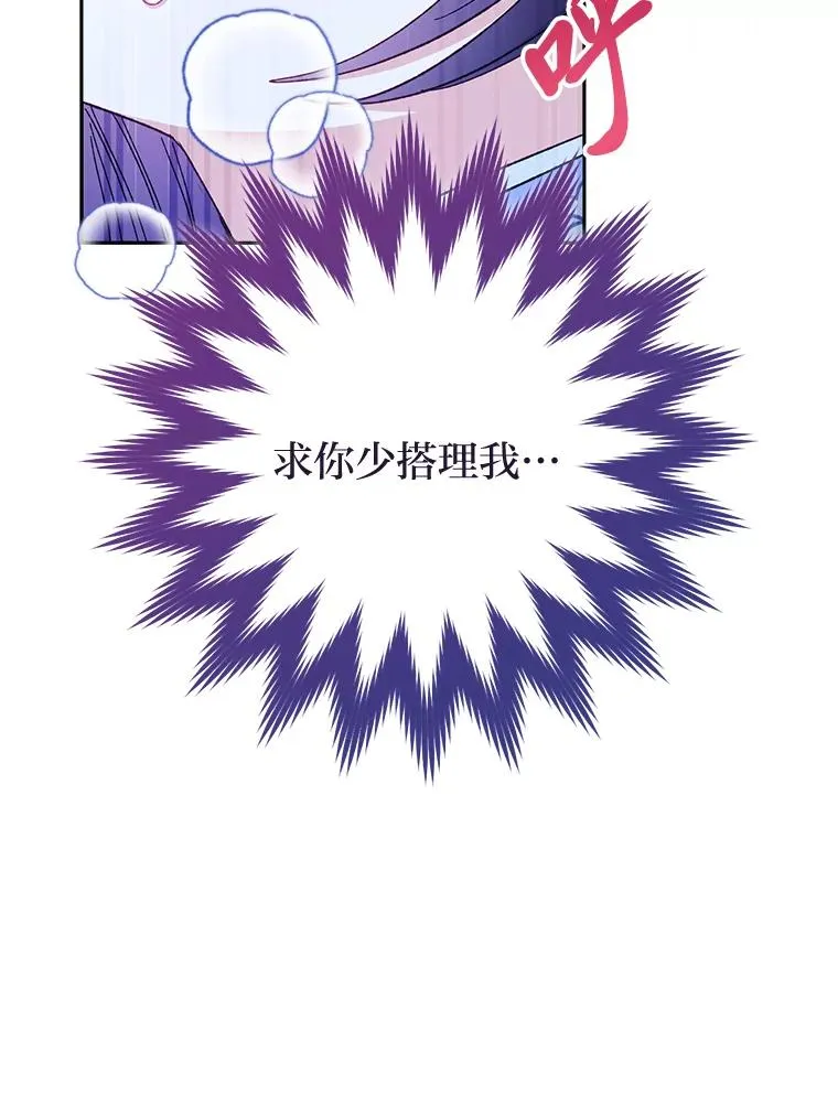 9.忧心忡忡的皇帝 第130页