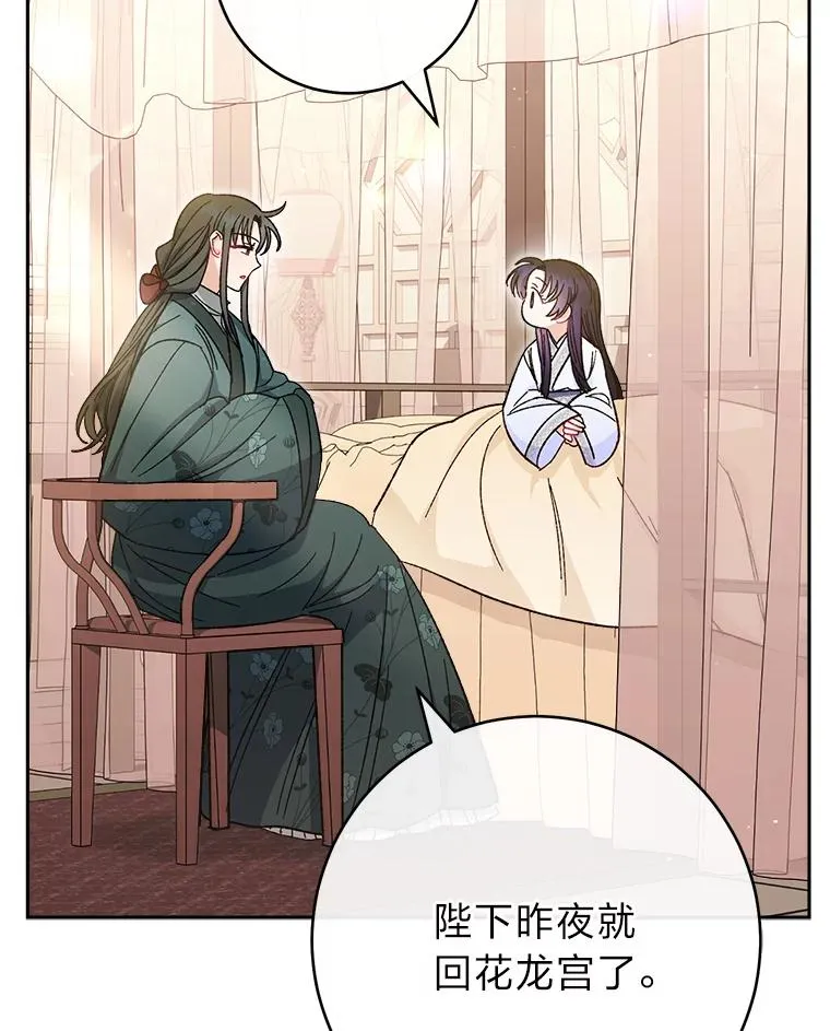10.卖萌失败拆礼物 第10页