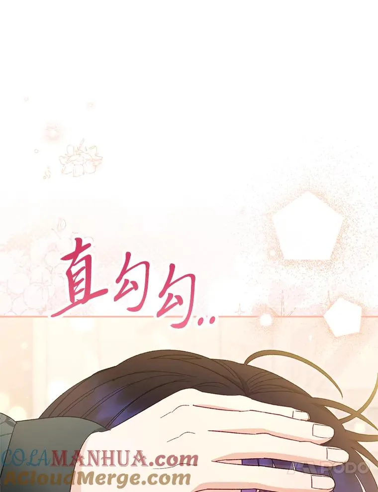 10.卖萌失败拆礼物 第17页