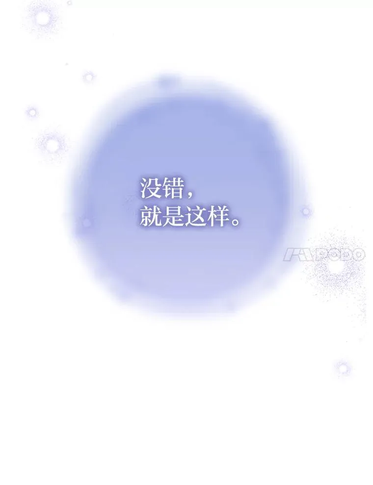 10.卖萌失败拆礼物 第24页