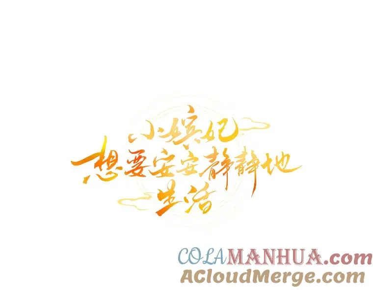10.卖萌失败拆礼物 第25页