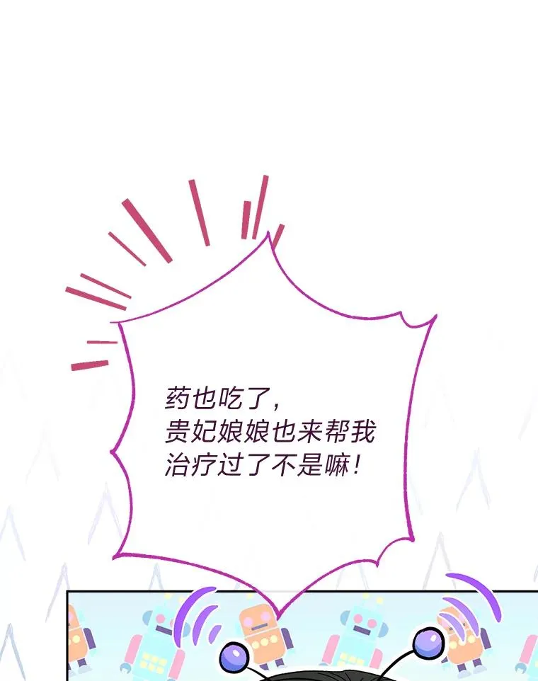 10.卖萌失败拆礼物 第34页