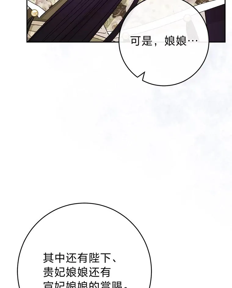 10.卖萌失败拆礼物 第62页