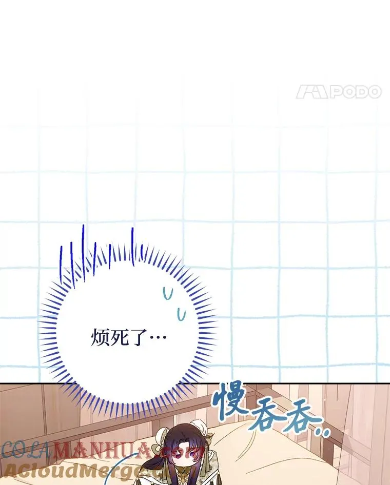 10.卖萌失败拆礼物 第65页