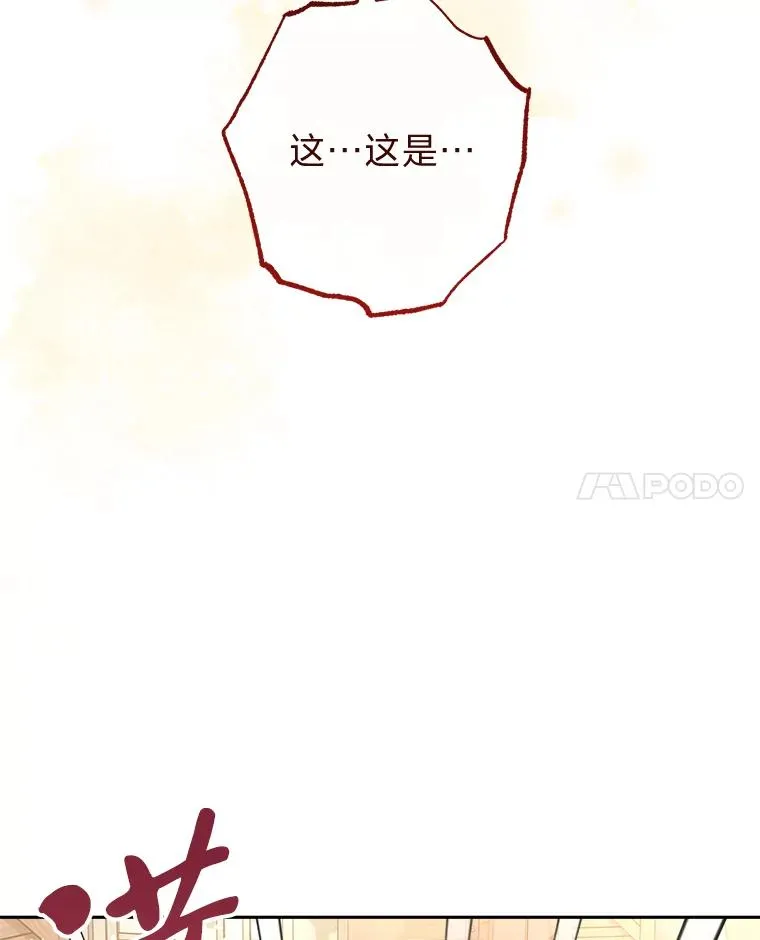 10.卖萌失败拆礼物 第75页