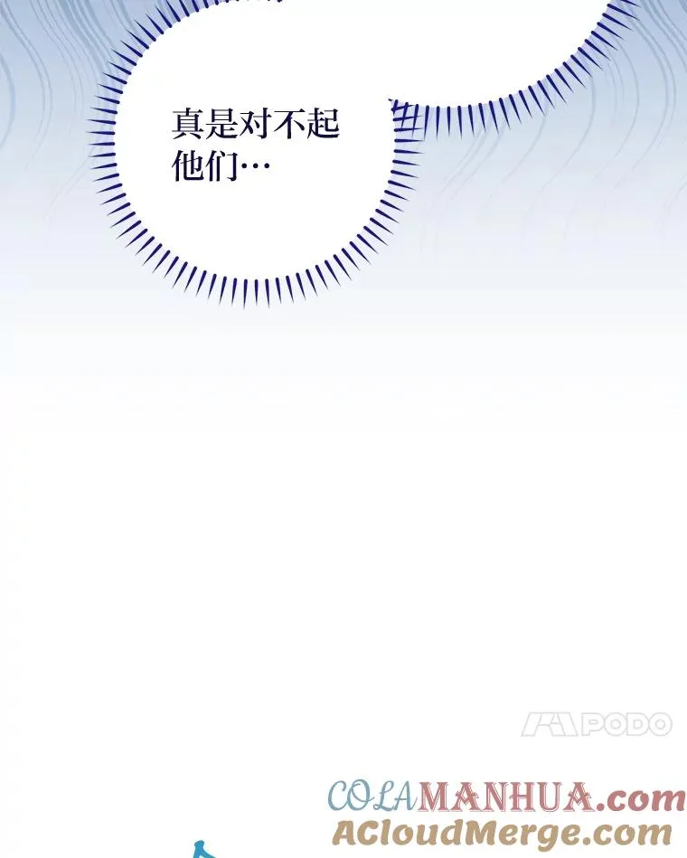 10.卖萌失败拆礼物 第85页