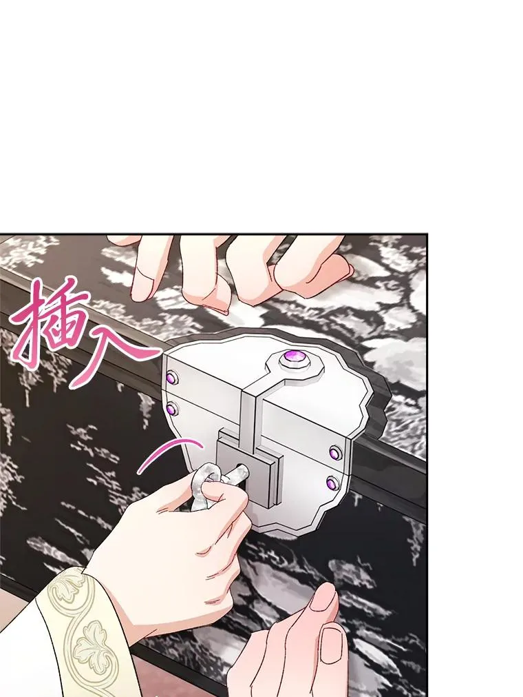 10.卖萌失败拆礼物 第94页