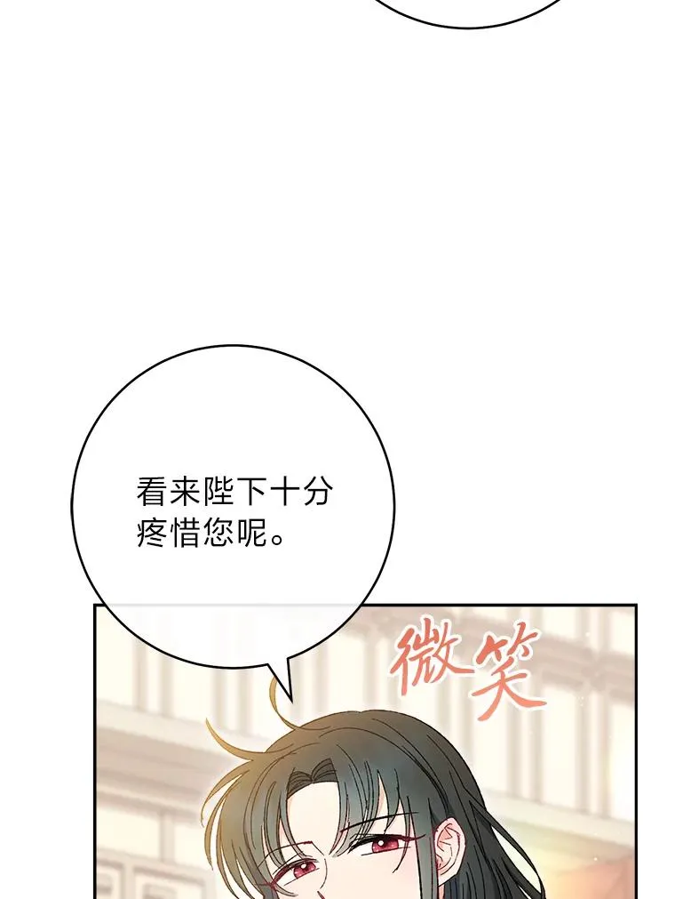 10.卖萌失败拆礼物 第103页