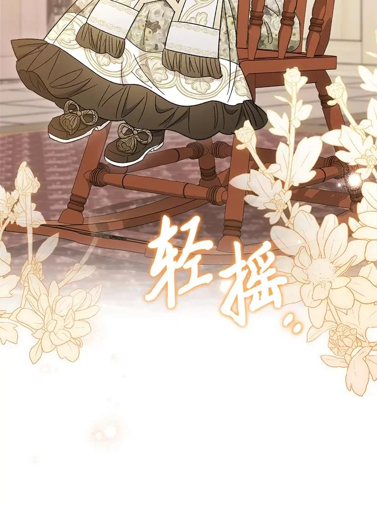 10.卖萌失败拆礼物 第130页