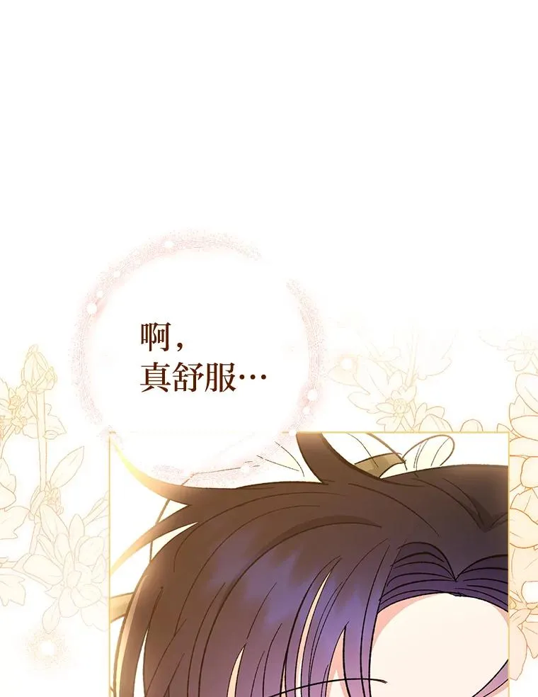 10.卖萌失败拆礼物 第131页