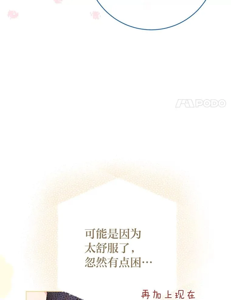 10.卖萌失败拆礼物 第135页