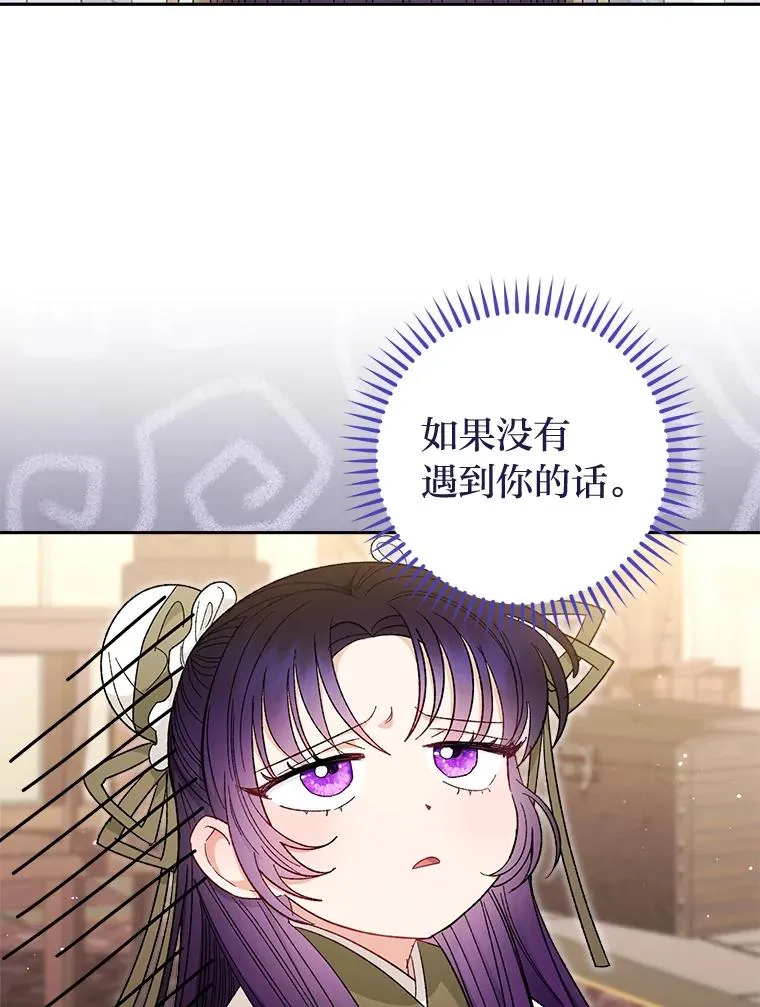 11.皇帝太温柔 第6页