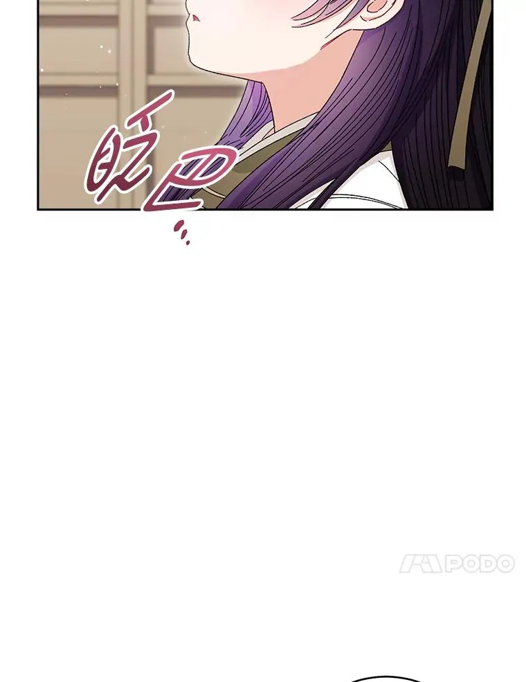 11.皇帝太温柔 第36页