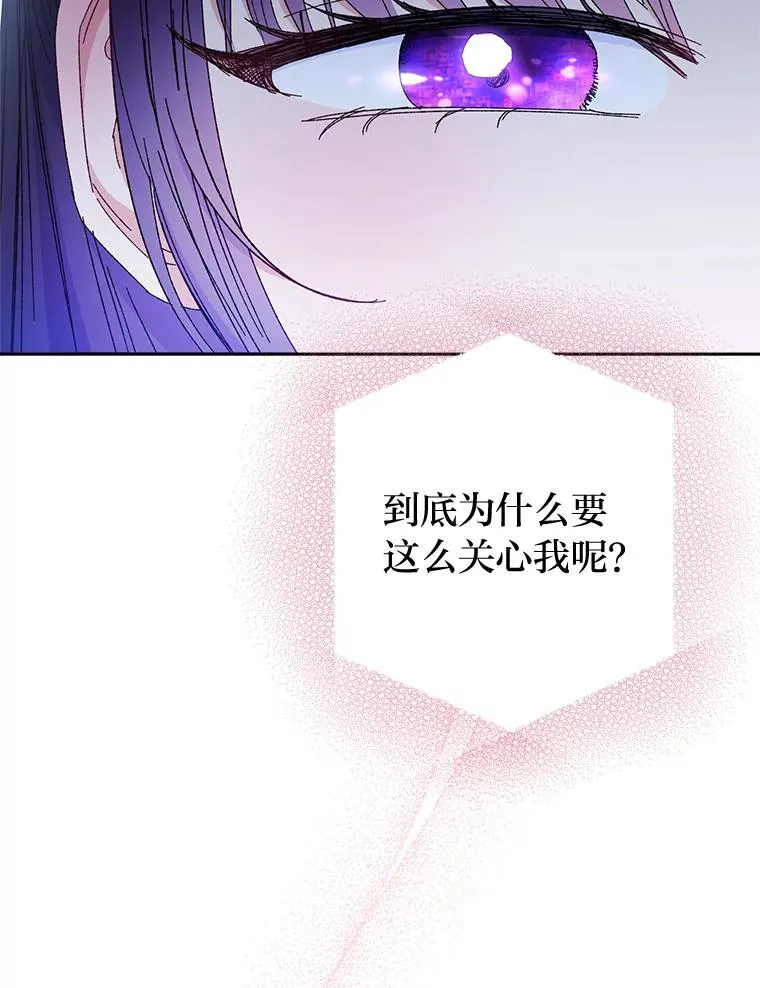 11.皇帝太温柔 第99页