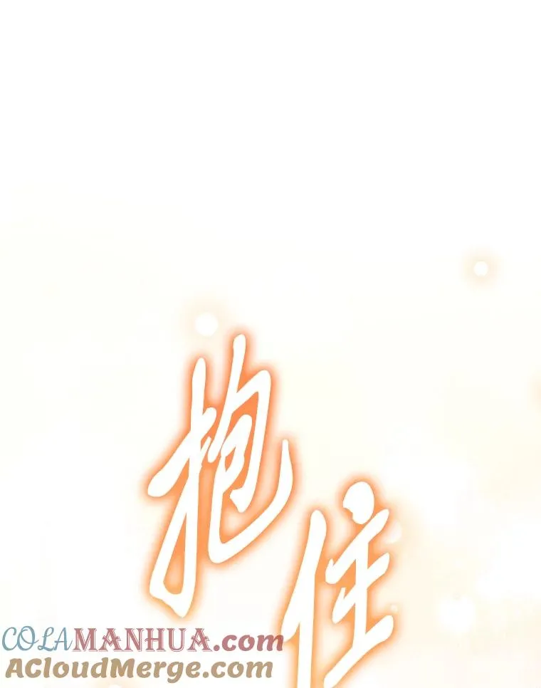 11.皇帝太温柔 第117页