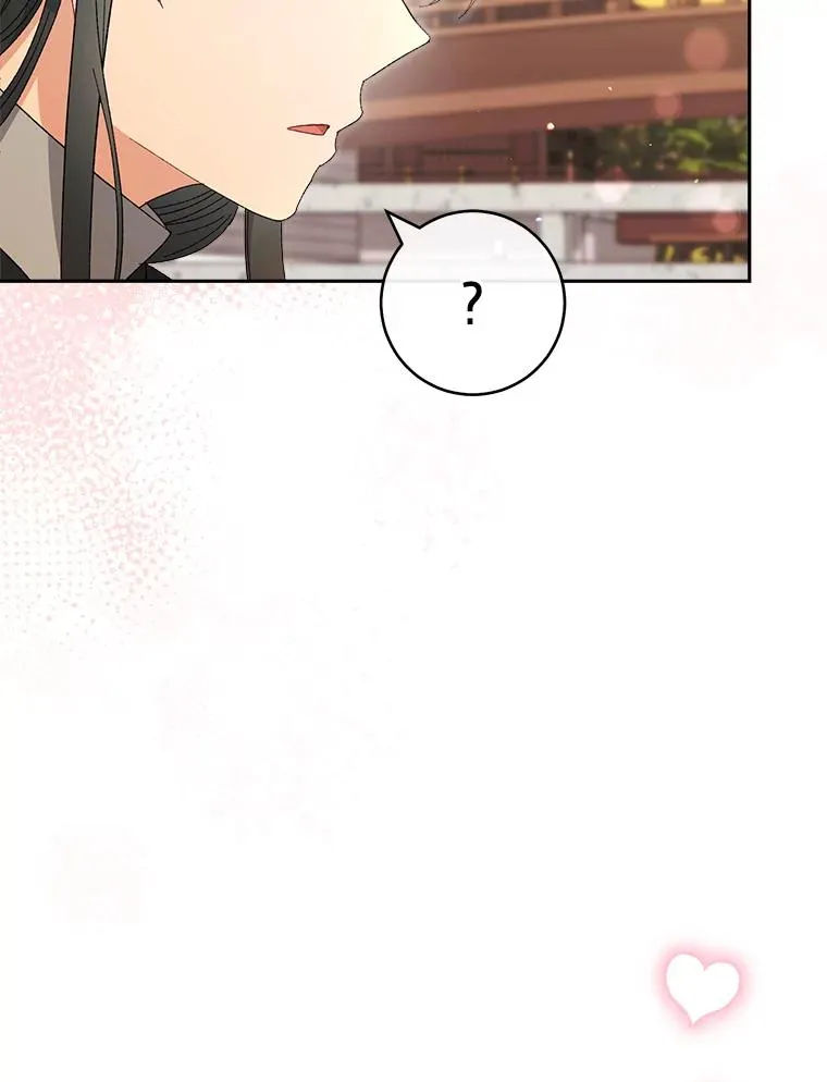 12.哄睡小嫔妃 第44页