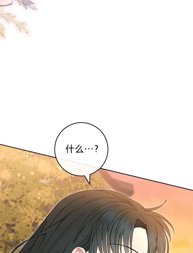 12.哄睡小嫔妃 第47页
