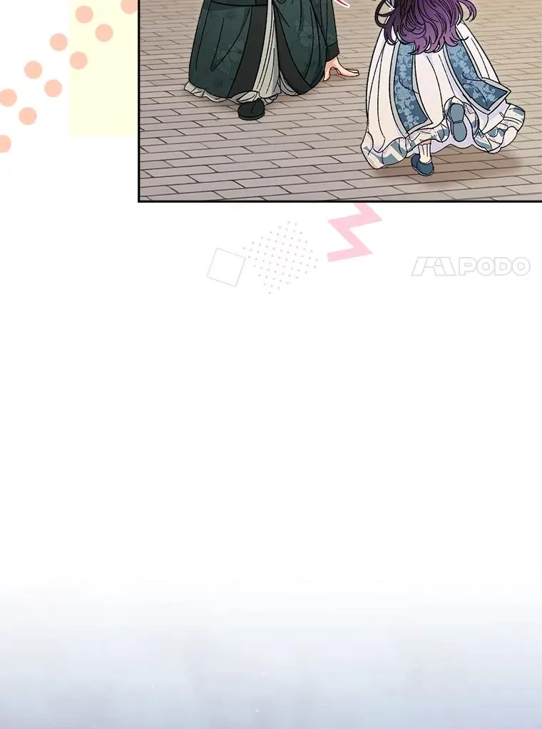 12.哄睡小嫔妃 第59页