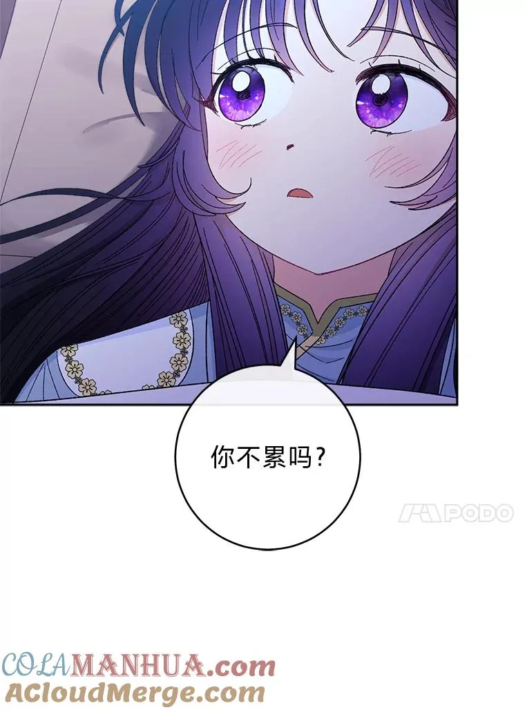 12.哄睡小嫔妃 第65页