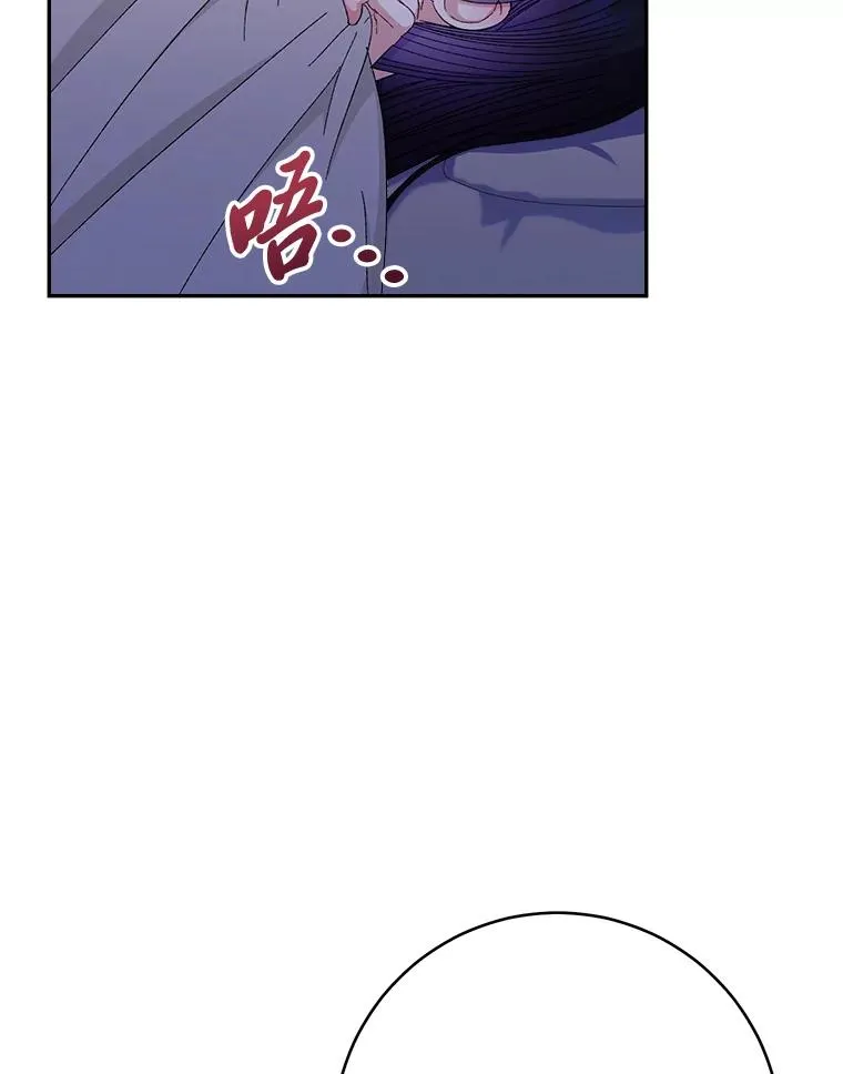 12.哄睡小嫔妃 第71页