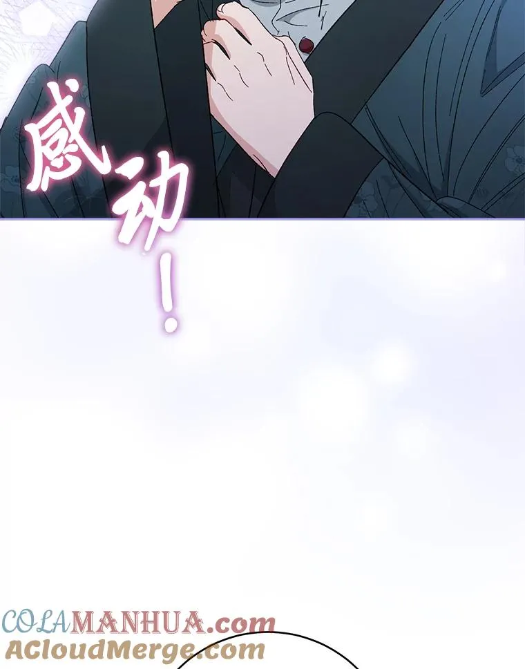 12.哄睡小嫔妃 第77页