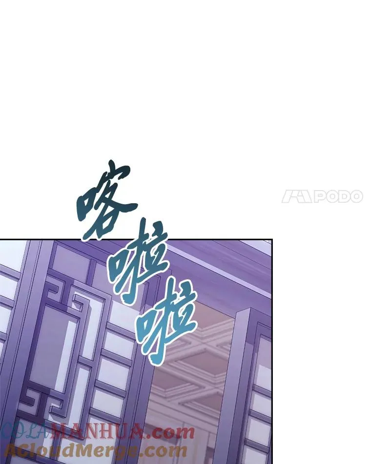 12.哄睡小嫔妃 第121页