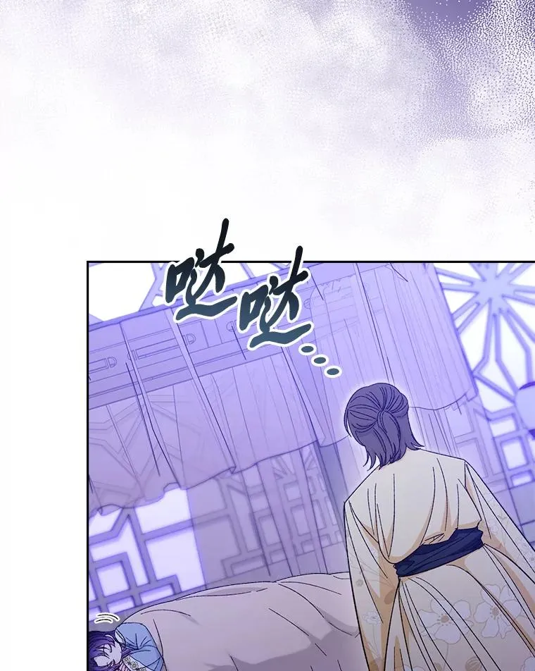 12.哄睡小嫔妃 第126页