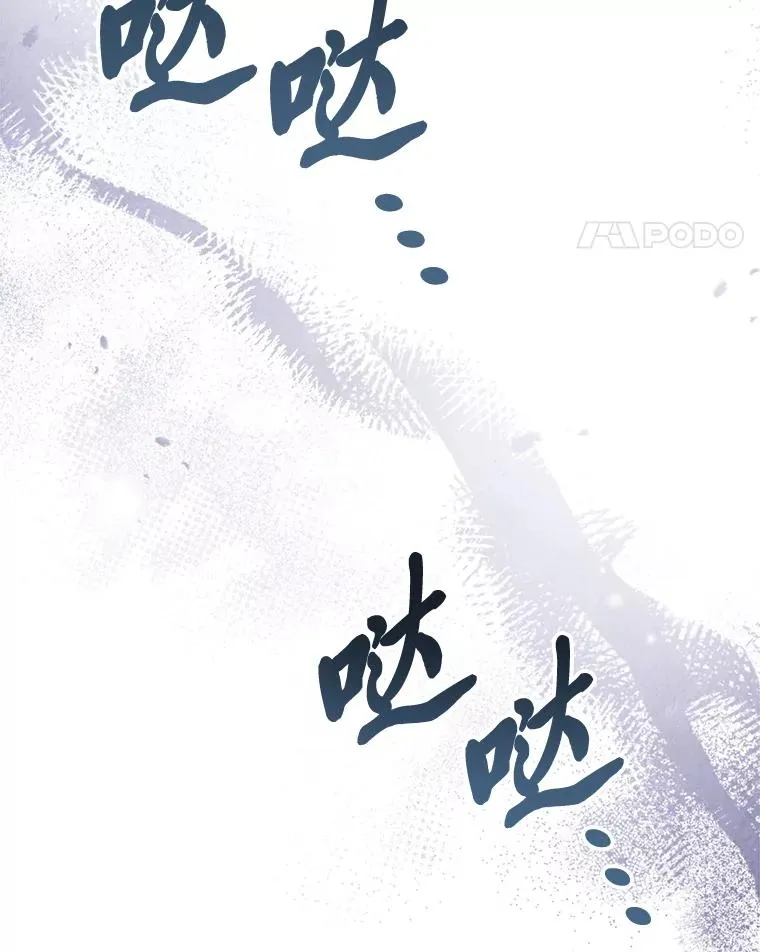 12.哄睡小嫔妃 第128页