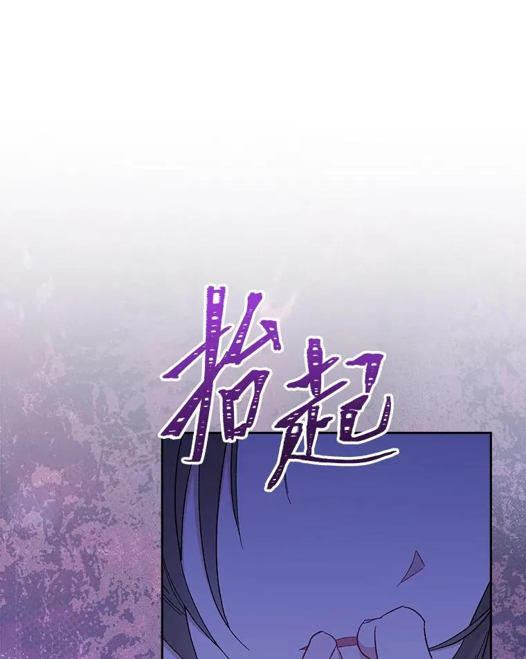 12.哄睡小嫔妃 第132页