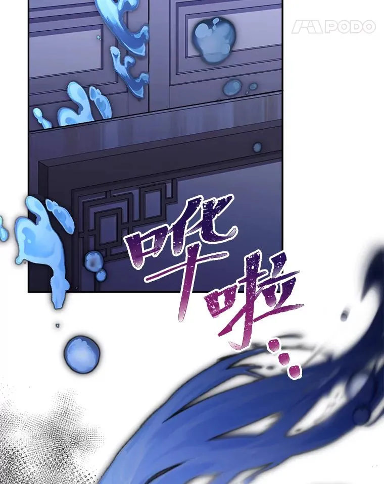 12.哄睡小嫔妃 第135页