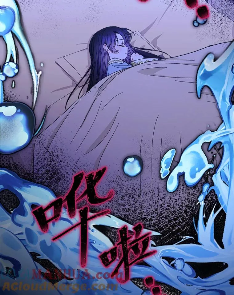 12.哄睡小嫔妃 第137页