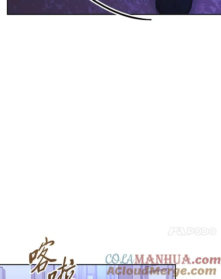 12.哄睡小嫔妃 第141页