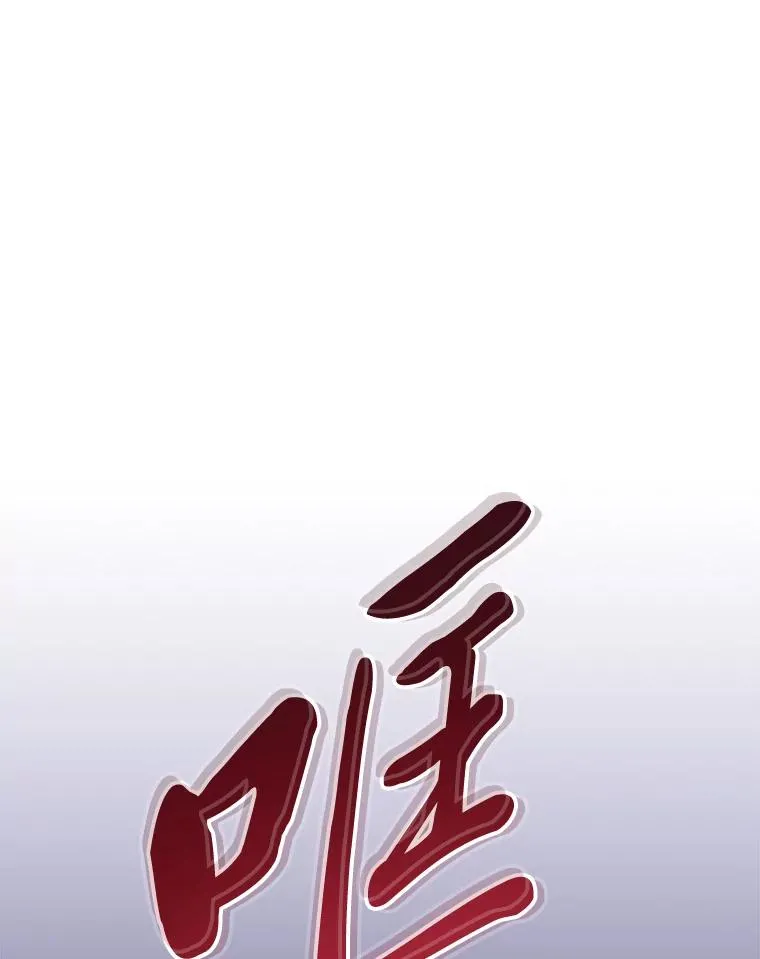 12.哄睡小嫔妃 第143页
