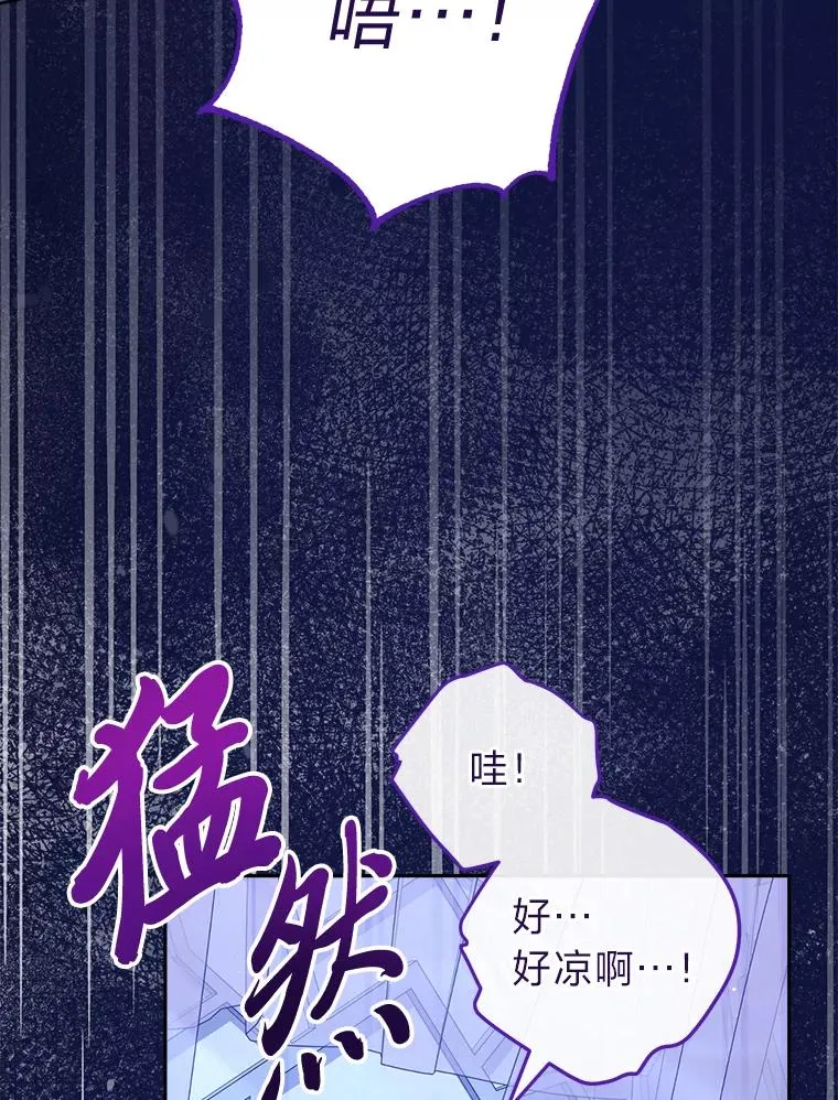 12.哄睡小嫔妃 第147页