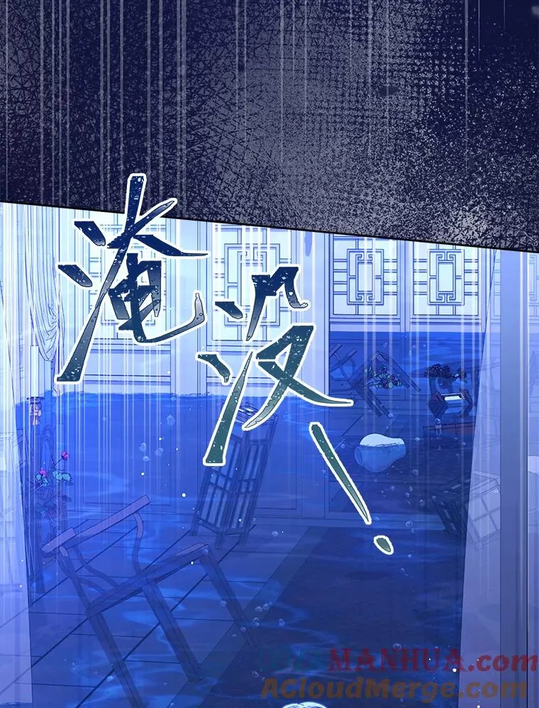 12.哄睡小嫔妃 第149页
