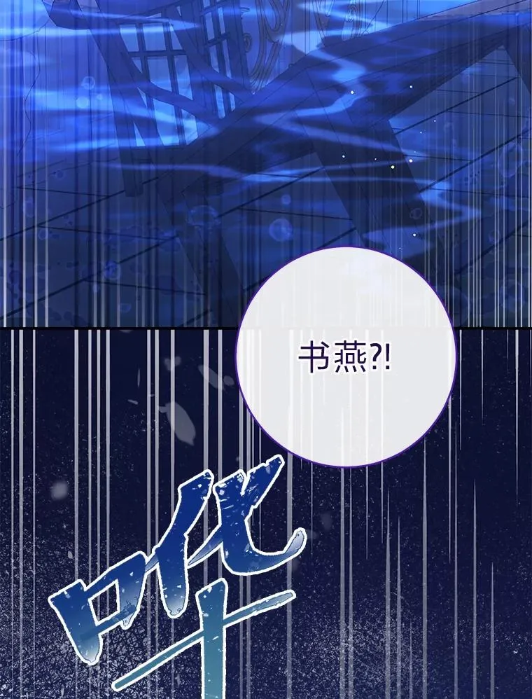 12.哄睡小嫔妃 第152页