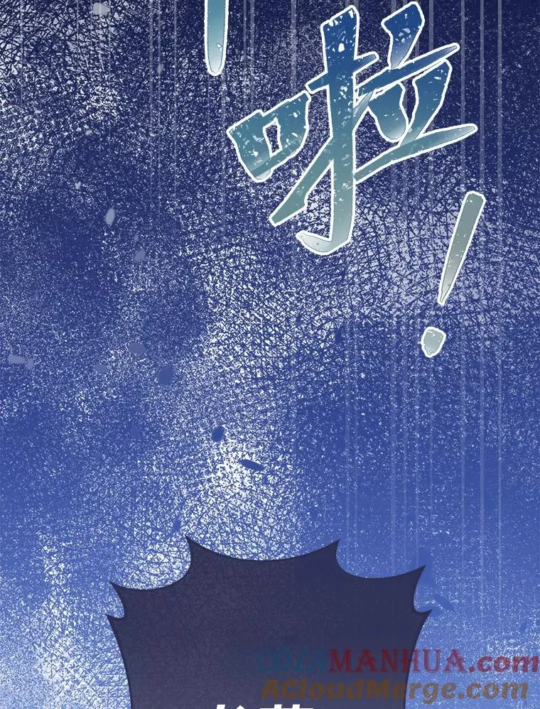 12.哄睡小嫔妃 第153页