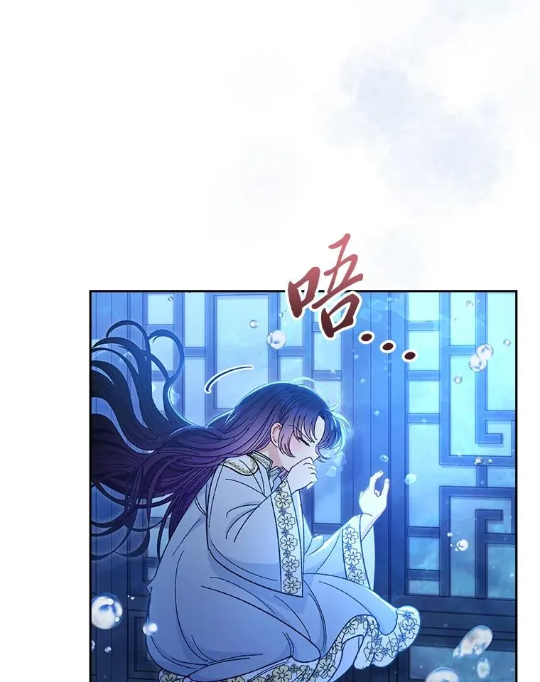 13.水中求生 第31页